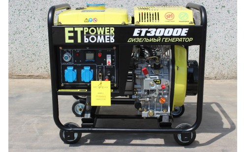 Дизельный генератор ET-Power ET 3000 E